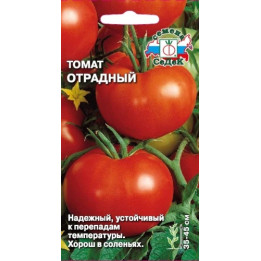 ОТРАДНЫЙ