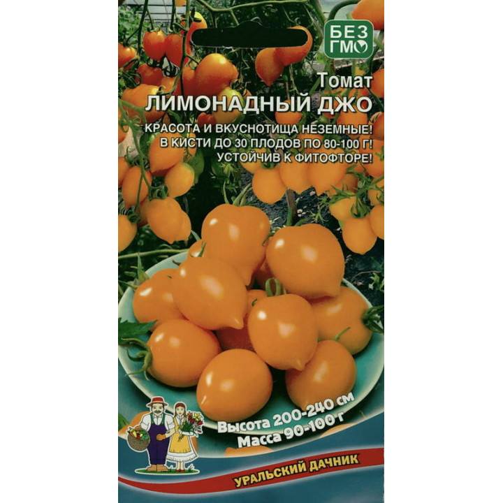 ЛИМОНАДНЫЙ ДЖО