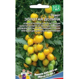 ЗОЛОТАЯ ДОЛИНА