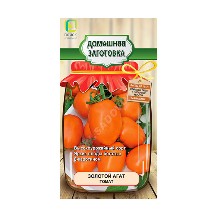 ЗОЛОТОЙ АГАТ