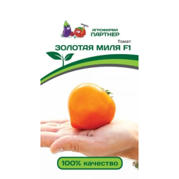 ЗОЛОТАЯ МИЛЯ