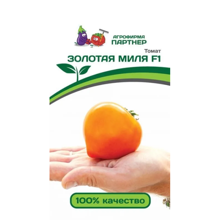 ЗОЛОТАЯ МИЛЯ