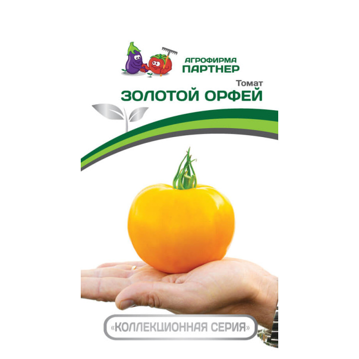 ЗОЛОТОЙ ОРФЕЙ
