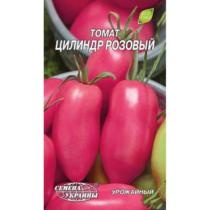 ЦИЛИНДРА РОЗОВАЯ