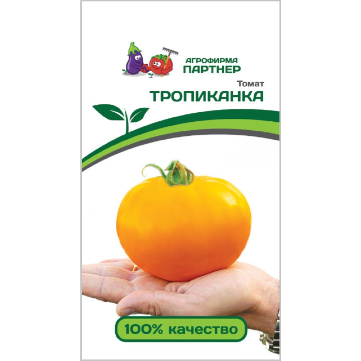 ТРОПИКАНКА