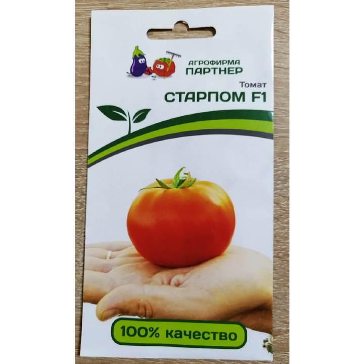 СТАРПОМ