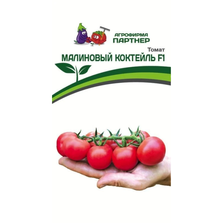 МАЛИНОВЫЙ КОКТЕЙЛЬ