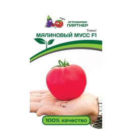 МАЛИНОВЫЙ МУСС
