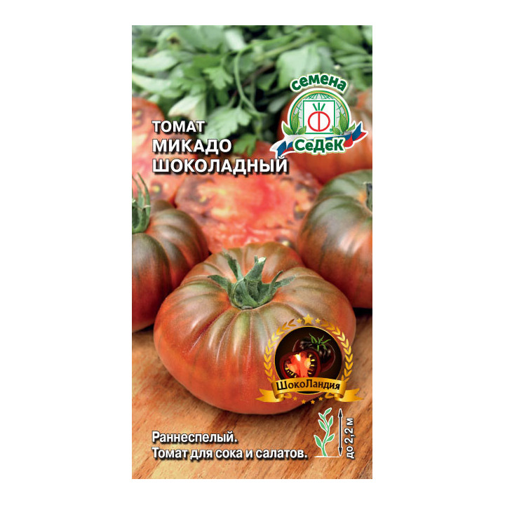 МИКАДО ШОКОЛАДНЫЙ