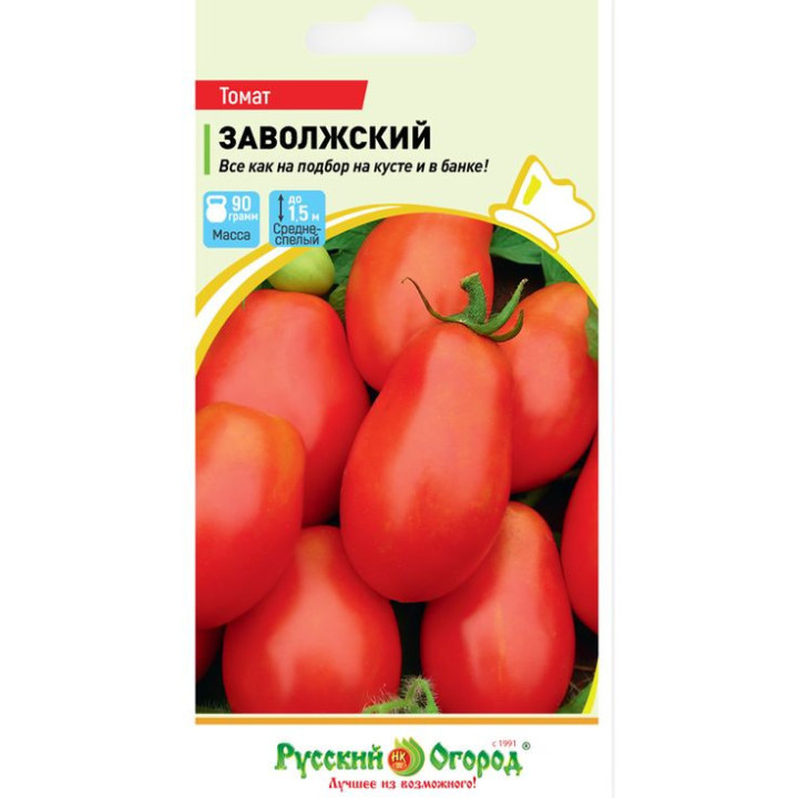 ЗАВОЛЖСКИЙ