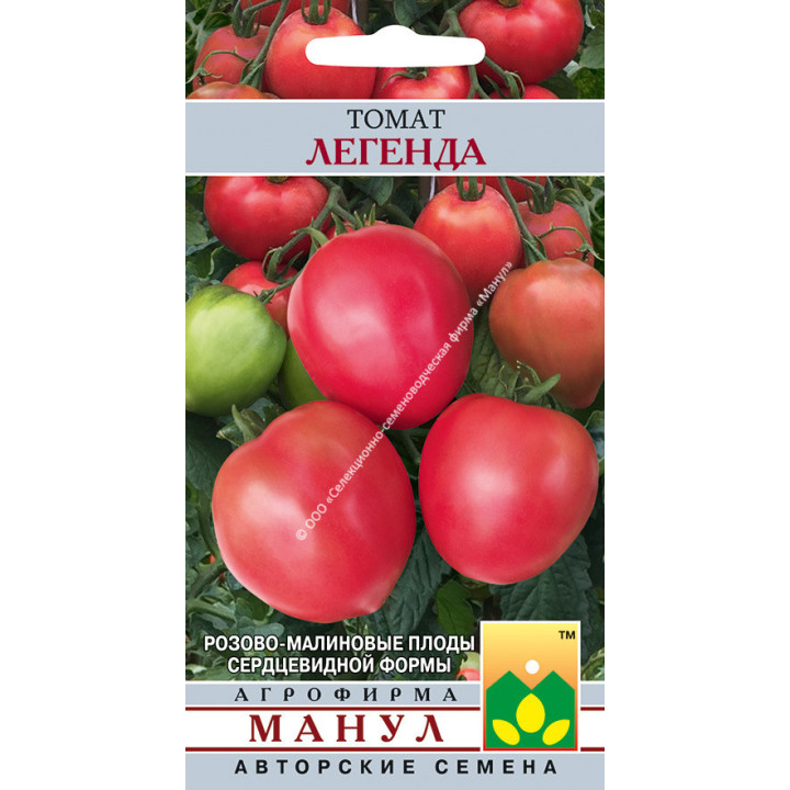 ЛЕГЕНДА