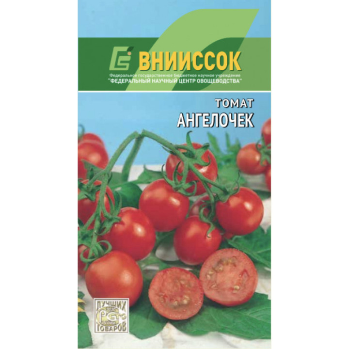 АНГЕЛОЧЕК