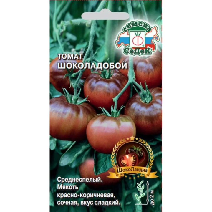 ШОКОЛАДОБОЙ