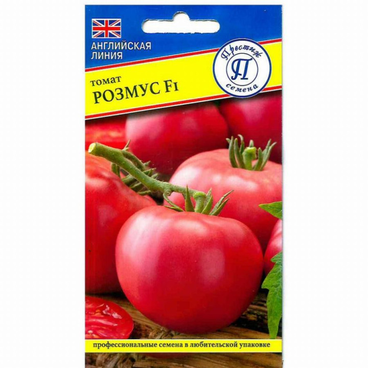 РОЗМУС