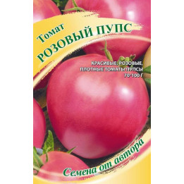 РОЗОВЫЙ ПУПС