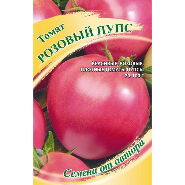 РОЗОВЫЙ ПУПС