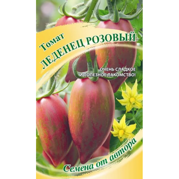 ЛЕДЕНЕЦ РОЗОВЫЙ