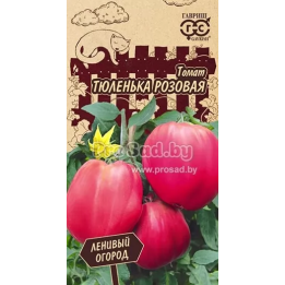 ТЮЛЕНЬКА РОЗОВАЯ