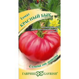 КРАСНЫЙ БЫК