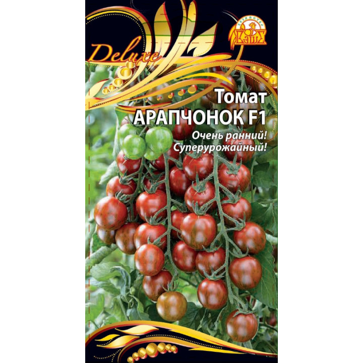 АРАПЧОНОК