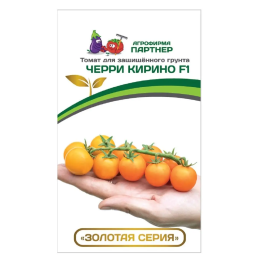 КИРИНО
