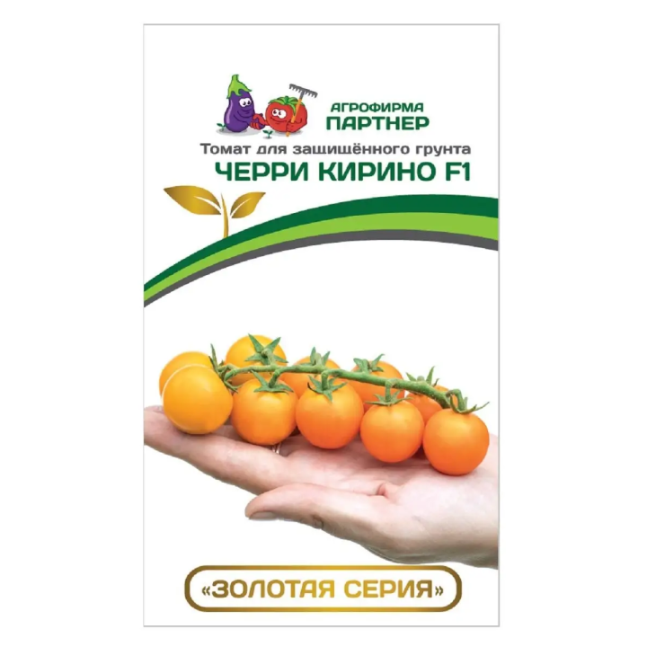 КИРИНО