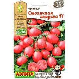 СТОЛИЧНАЯ ШТУЧКА