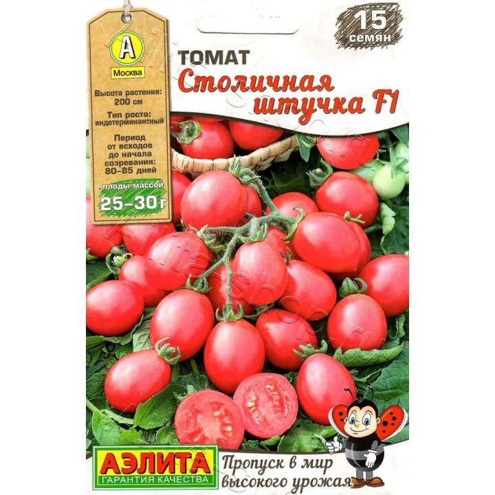 СТОЛИЧНАЯ ШТУЧКА