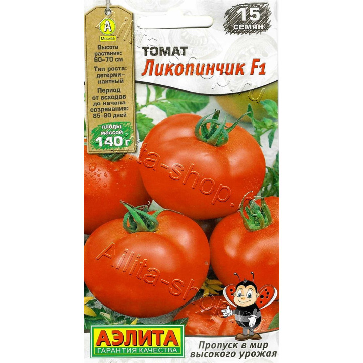 ЛИКОПИНЧИК
