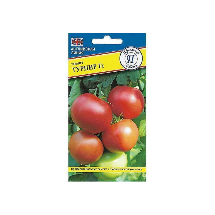 ТУРНИР