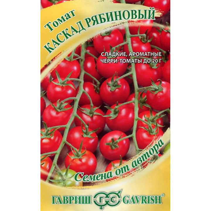 КАСКАД РЯБИНОВЫЙ
