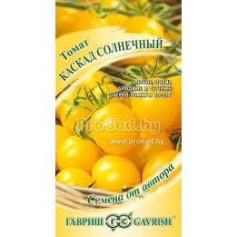 КАСКАД СОЛНЕЧНЫЙ