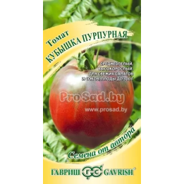 КУБЫШКА ПУРПУРНАЯ