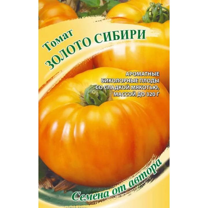 ЗОЛОТО СИБИРИ