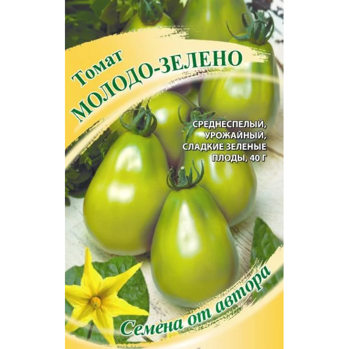 МОЛОДО-ЗЕЛЕНО