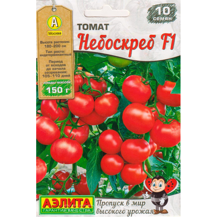 НЕБОСКРЕБ