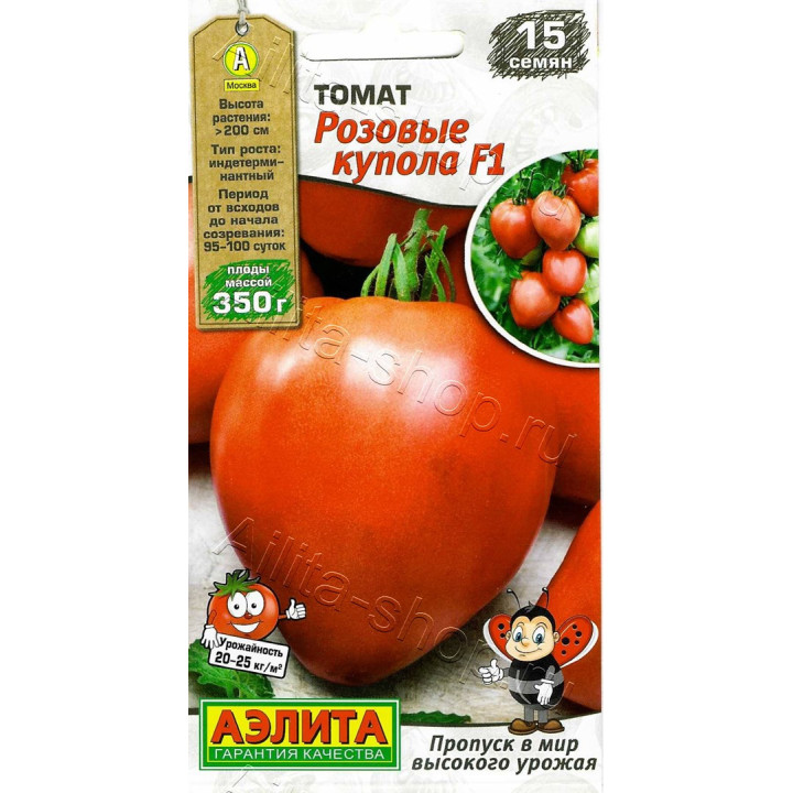 РОЗОВЫЕ КУПОЛА