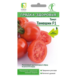 ТАНЮШИН