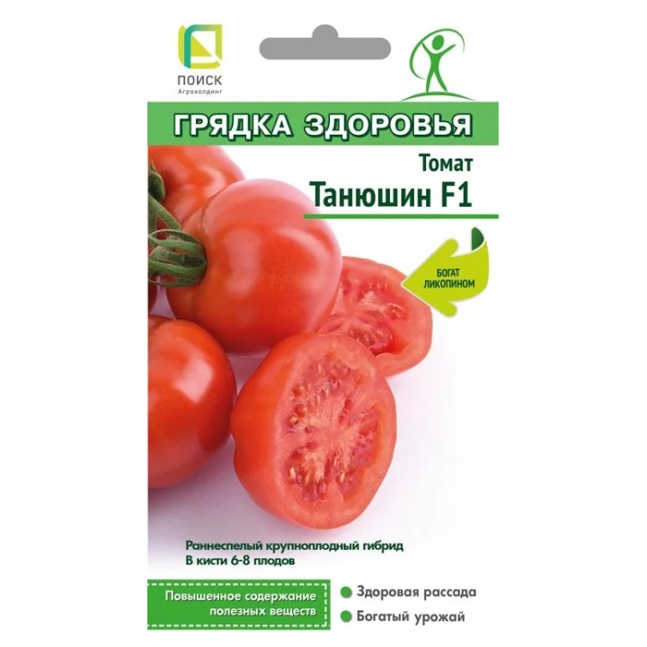 ТАНЮШИН