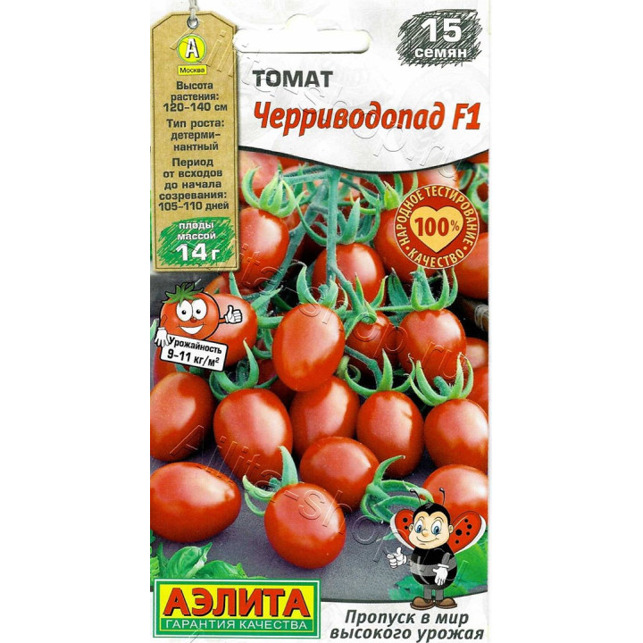 ЧЕРРИВОДОПАД
