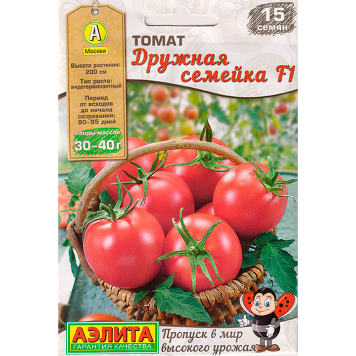ДРУЖНАЯ СЕМЕЙКА