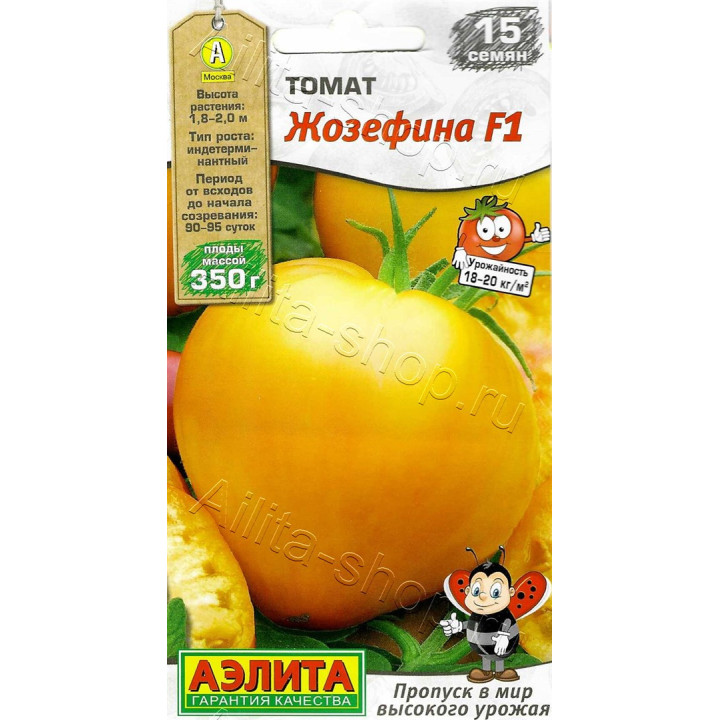 ЖОЗЕФИНА