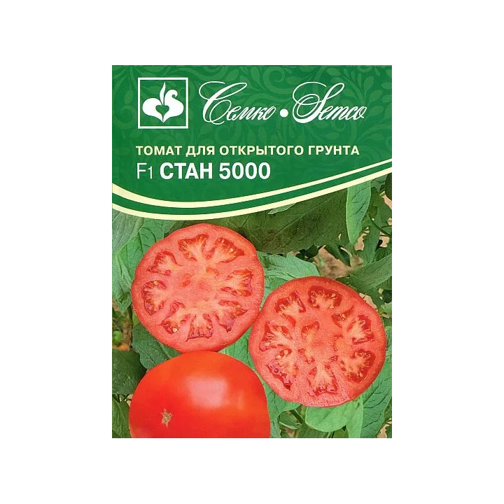 СТАН 5000