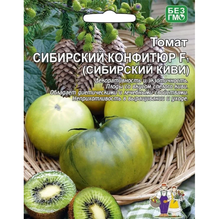СИБИРСКИЙ КОНФИТЮР