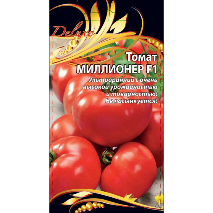 МИЛЛИОНЕР