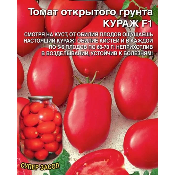 КУРАЖ