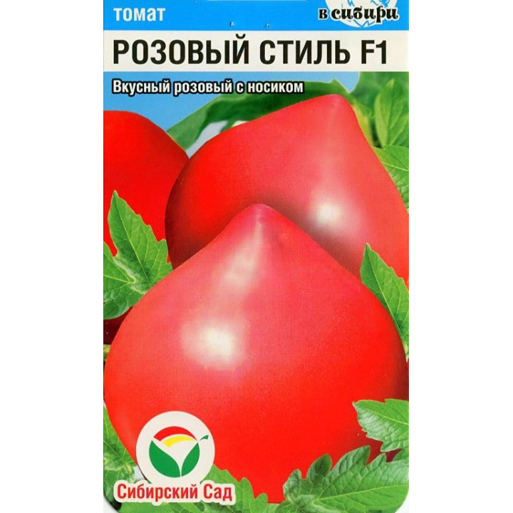 РОЗОВЫЙ СТИЛЬ