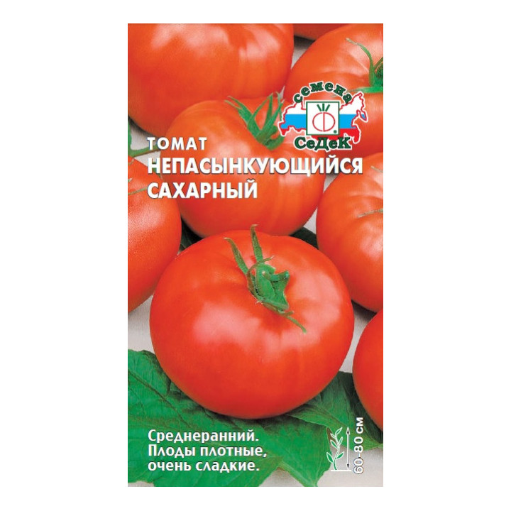 НЕПАС 14