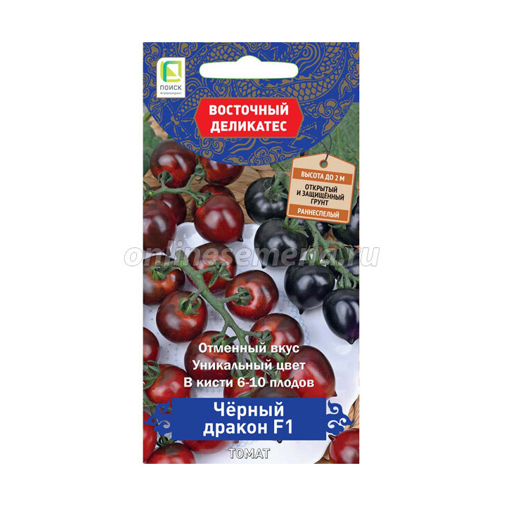 ЧЕРНЫЙ ДРАКОН