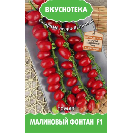 МАЛИНОВЫЙ ФОНТАН